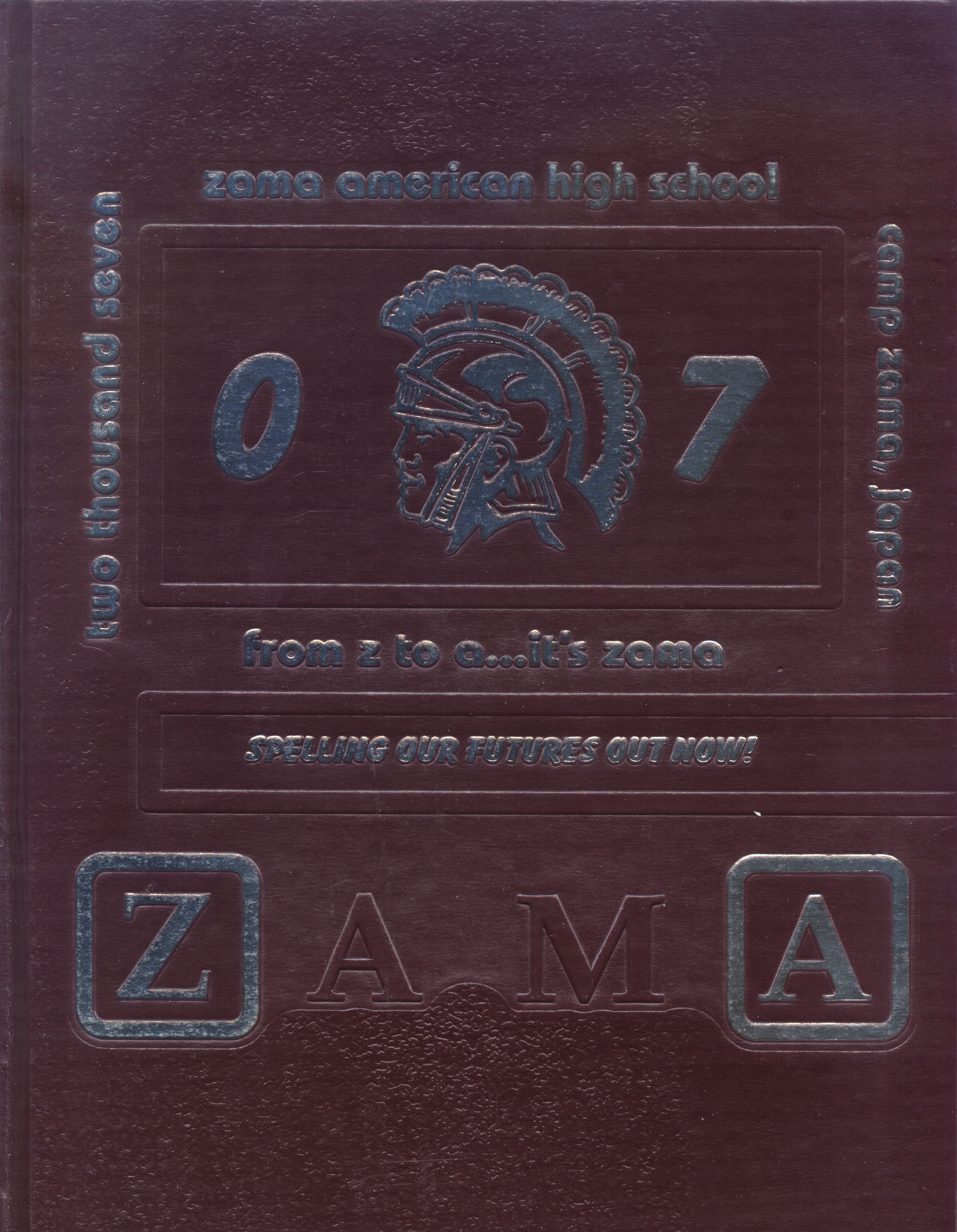 2007 yearbook cover